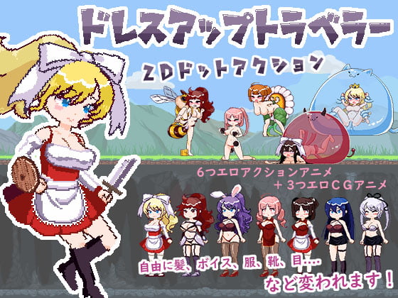 [H-GAME] Dress-Up Traveler Sin Censura / Uncensored + Google Translate