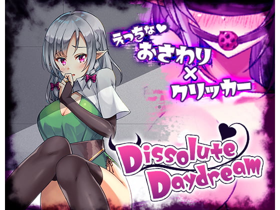 [H-GAME] Dissolute Daydream JP Sin Censura / Uncensored + Google Translate