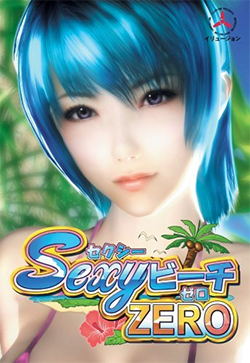 3d eroge game