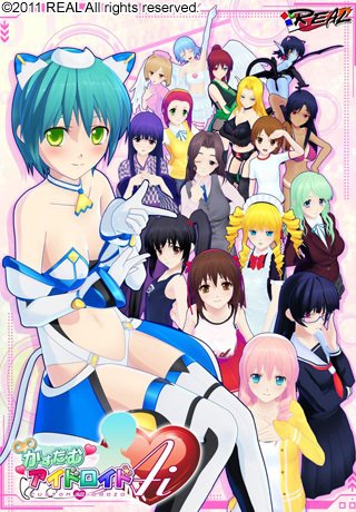eroge games android