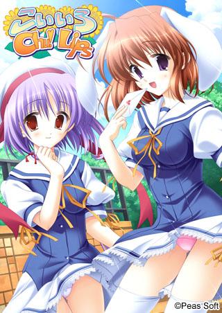 [H-GAME] [VN] Koi iro Chu! Lips English & Español