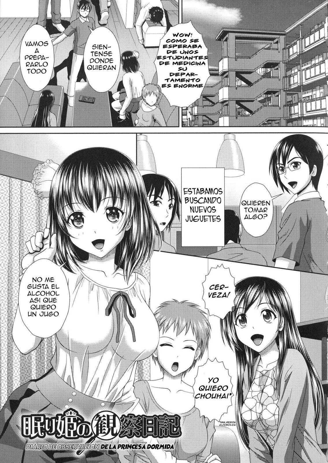 [MANGA] Nemuri Hime no Kansatsu Nikki Español