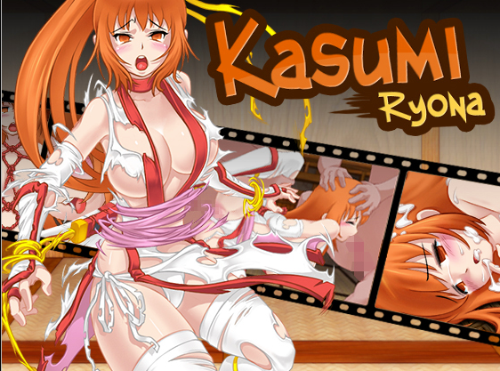 [H-GAME] Kasumi Ryona English