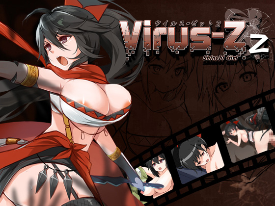 [H-GAME] Virus-Z 2: Shinobi Girl English