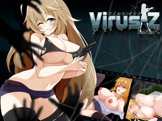 [H-GAME] Virus-Z: Police Girl English