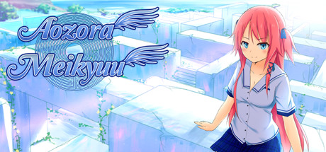 [H-GAME] [VN] Aozora Meikyuu English