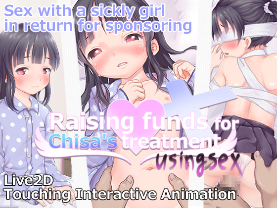 Hentai Interactive Game