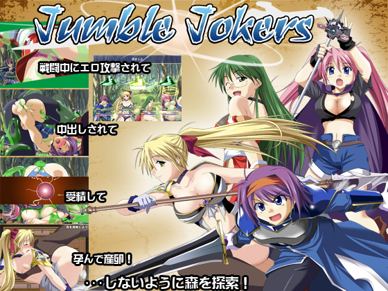 [H-GAME] Jumble Jokers English