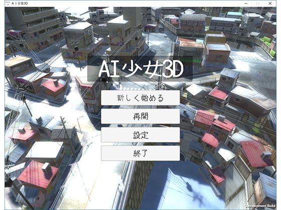 [H-GAME] AI少女3D JP + Google Translate