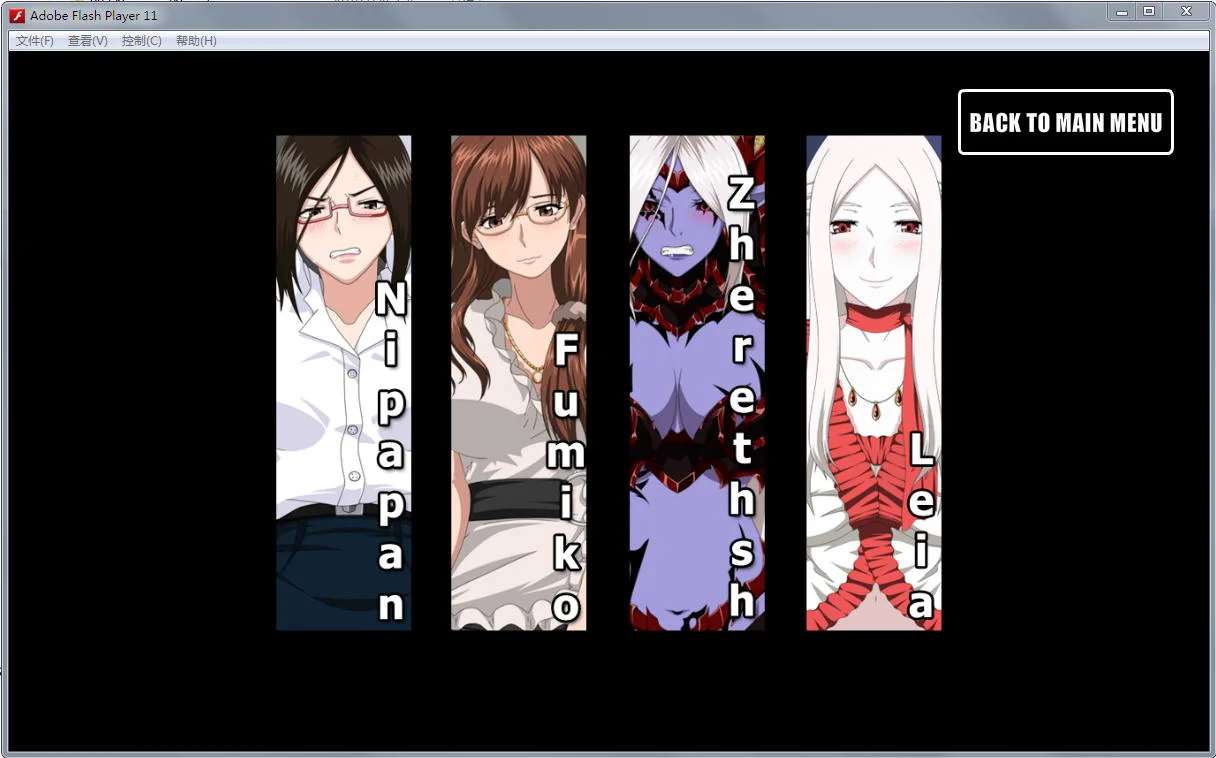 [H-GAME] Pack Flash Game NiiCri