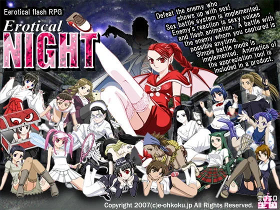 [H-GAME] Erotical NIGHT ver.1.5 English
