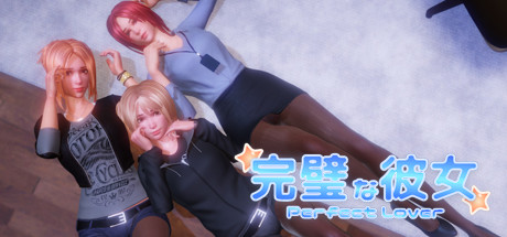 [H-GAME] PerfectLover Uncensored English JP Zh-Ch