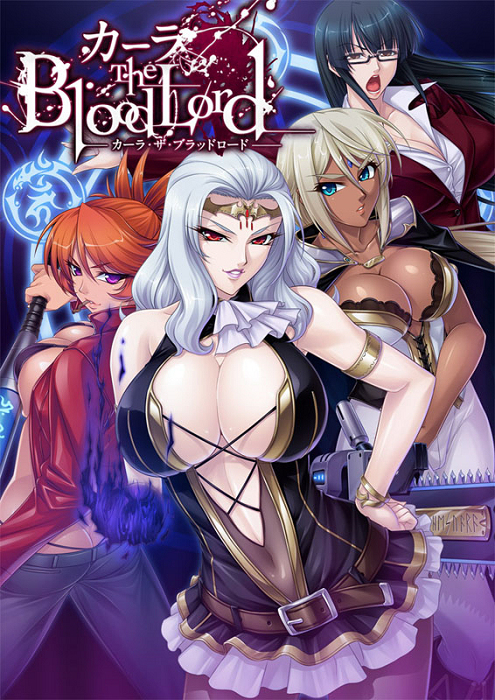 [H-GAME] Cara the Blood Lord English