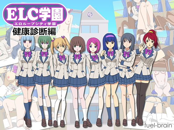 [H-GAME] ELC Academy JP