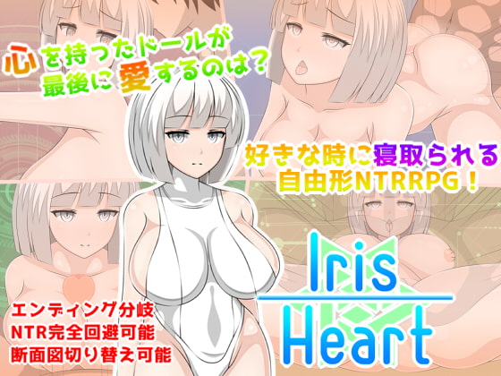 [H-GAME] IrisHeart JP