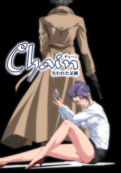 [H-GAME] Chain ~ The Lost Footprints English