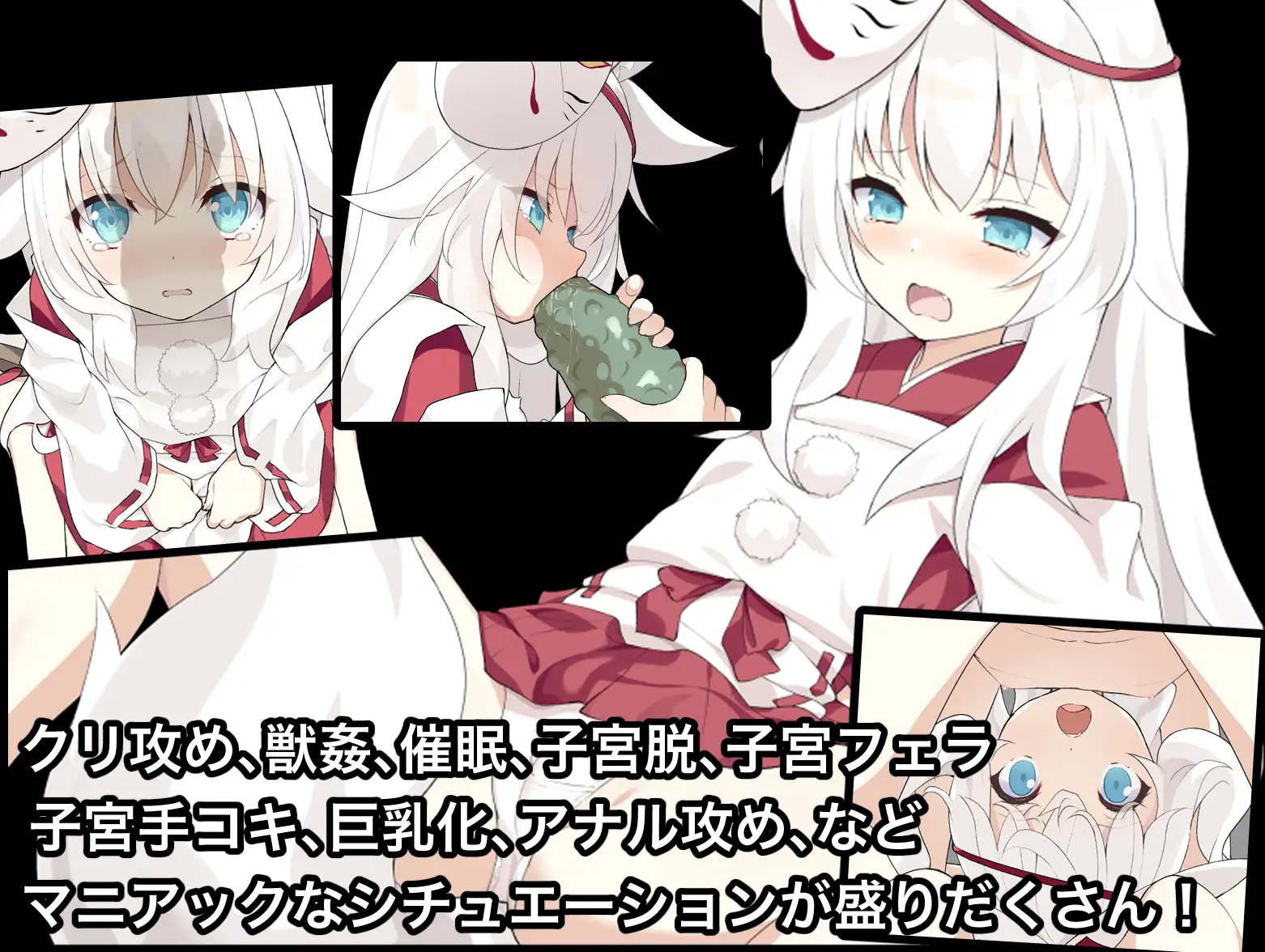 [H-GAME] Moon of Curse ~Rape Horror Exploration Game~ JP