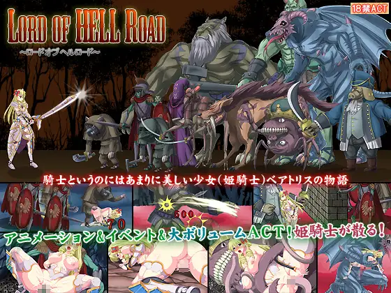 [H-GAME] Lord of Hell Road JP