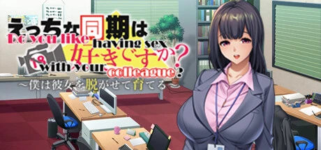 [H-GAME] Do you like naughty synchronization? ~I will make her take off her clothes and raise her~ English