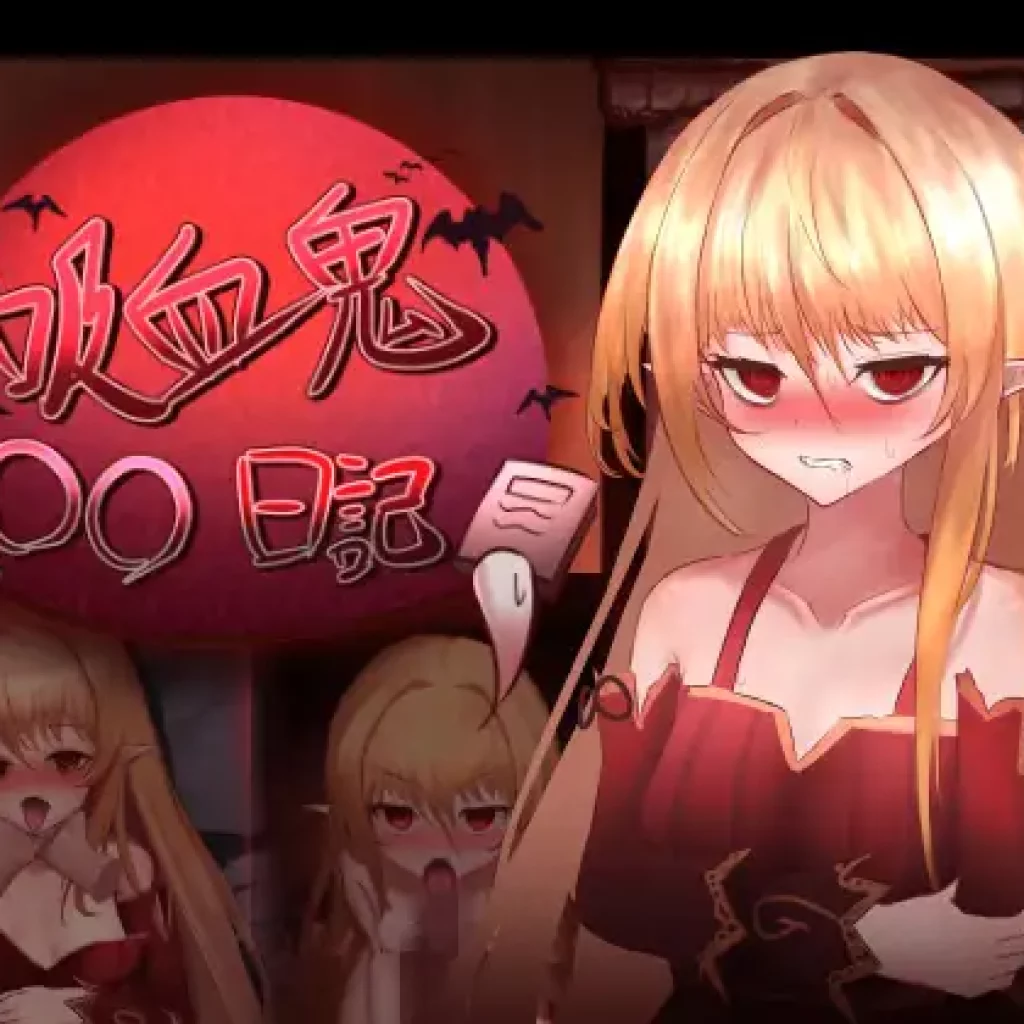 H-GAME] Vampire Diary JP – AD Hentai