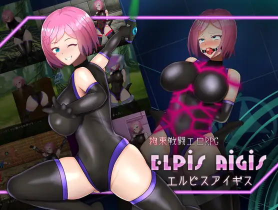 [H-GAME] Restraint combat erotic RPG Elpis Aigis JP